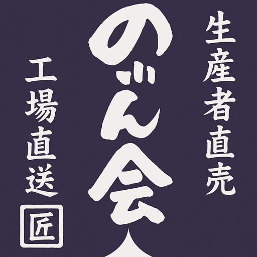 ともにのれん会
